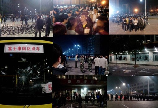 媒体称郑州富士康发生大规模冲突 三四千人罢工